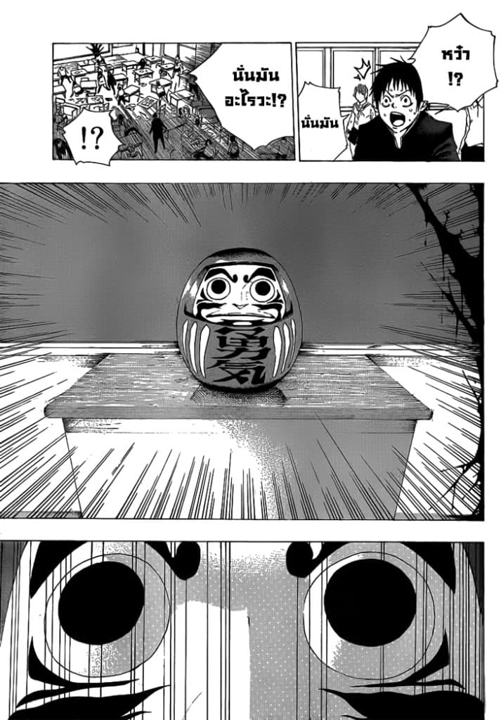 Kamisama no Iutoori 1-1