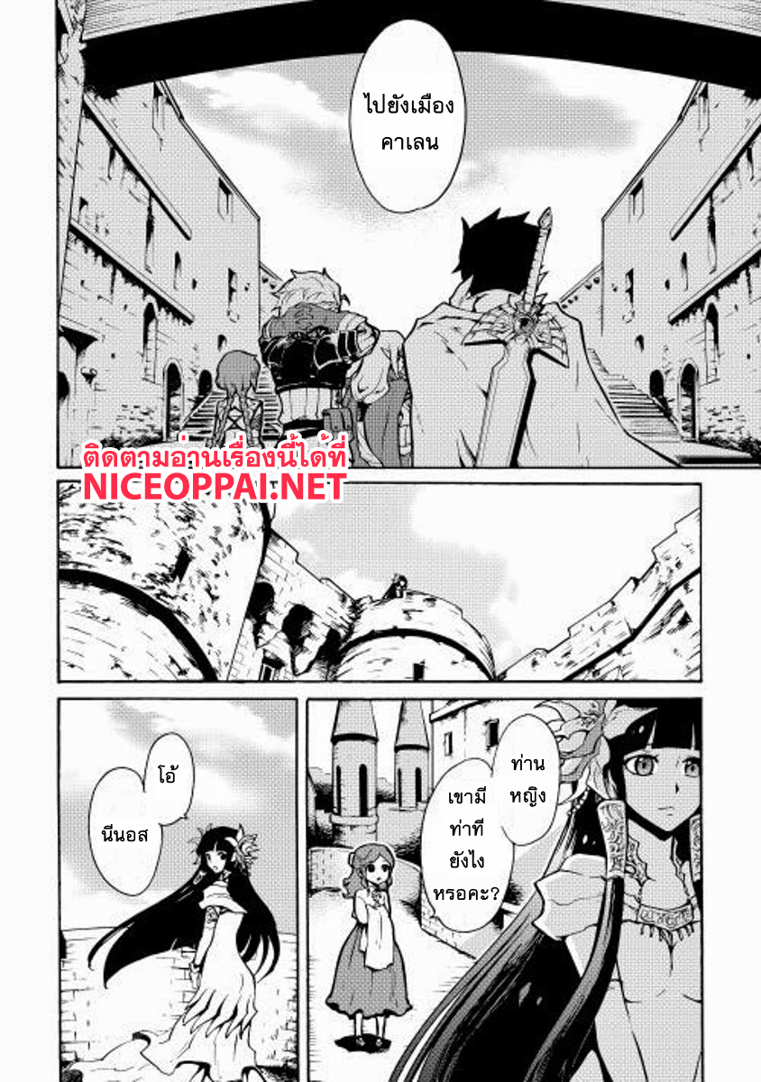 Tsuyokute New Saga 15-15