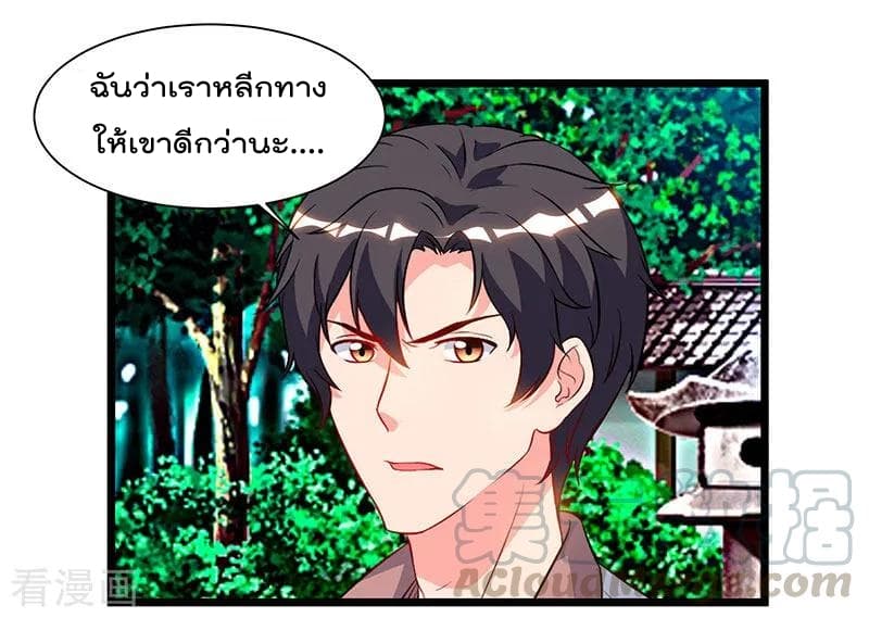 Rebirth Abandoned Less Return การเกิดใหม่ของจักรพรรดิเซียน 61-61