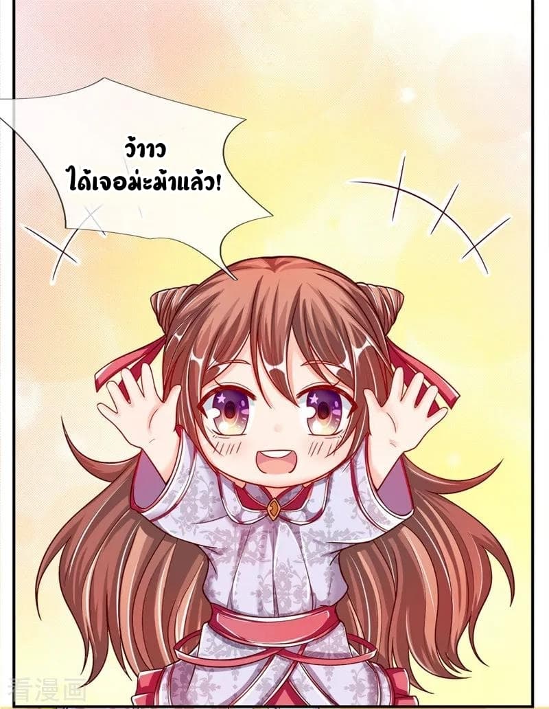 Immortal Reverence Dad 2-2