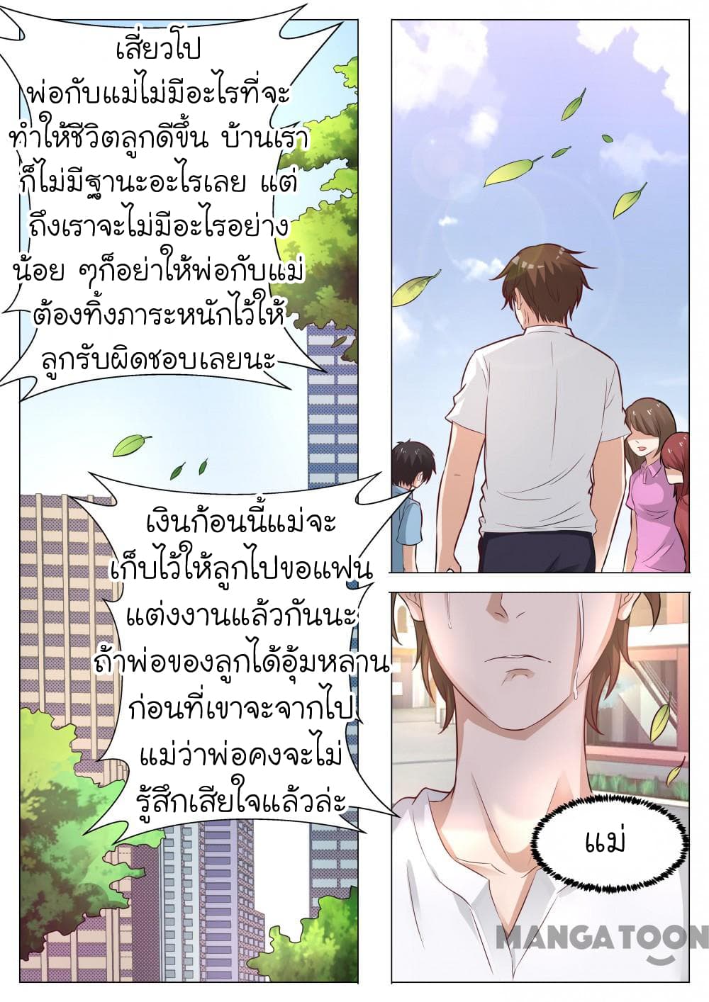 The Eyes 13-13