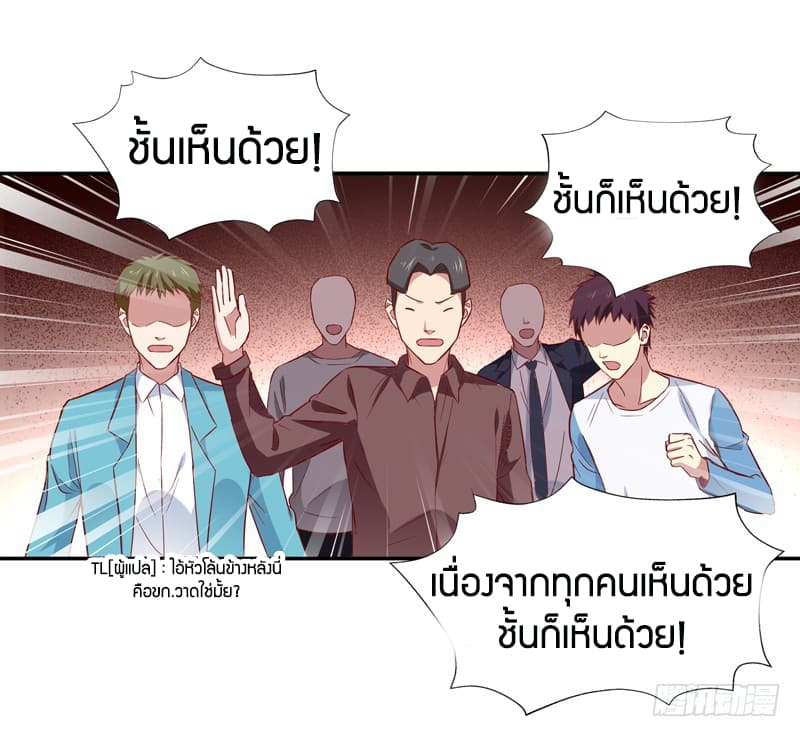 Rebirth: City Deity 47-47
