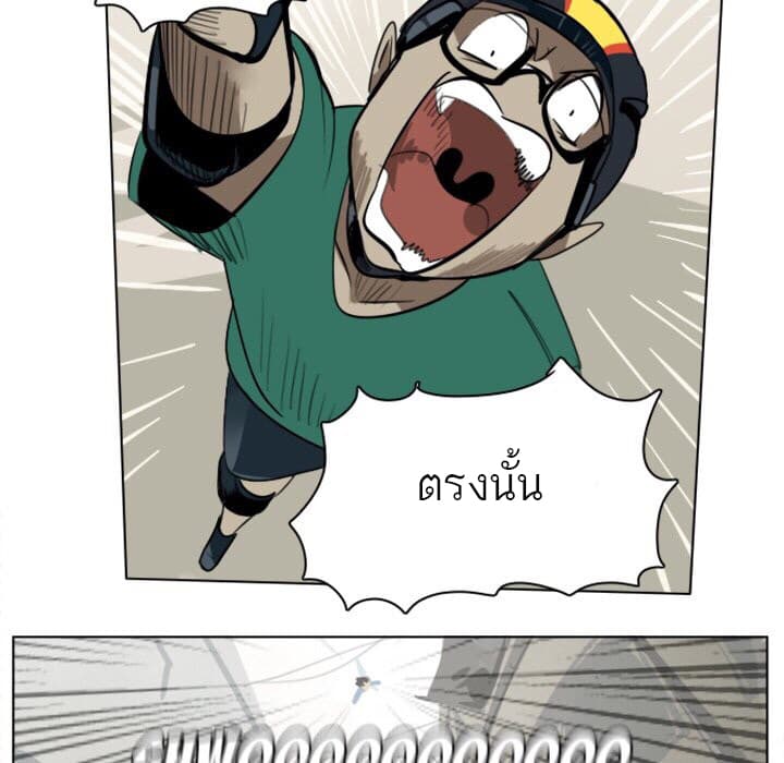 Ultimiter 8-8
