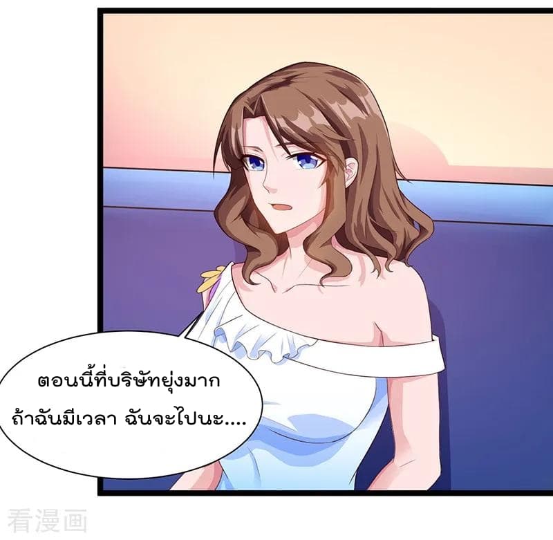 Rebirth Abandoned Less Return การเกิดใหม่ของจักรพรรดิเซียน 35-35