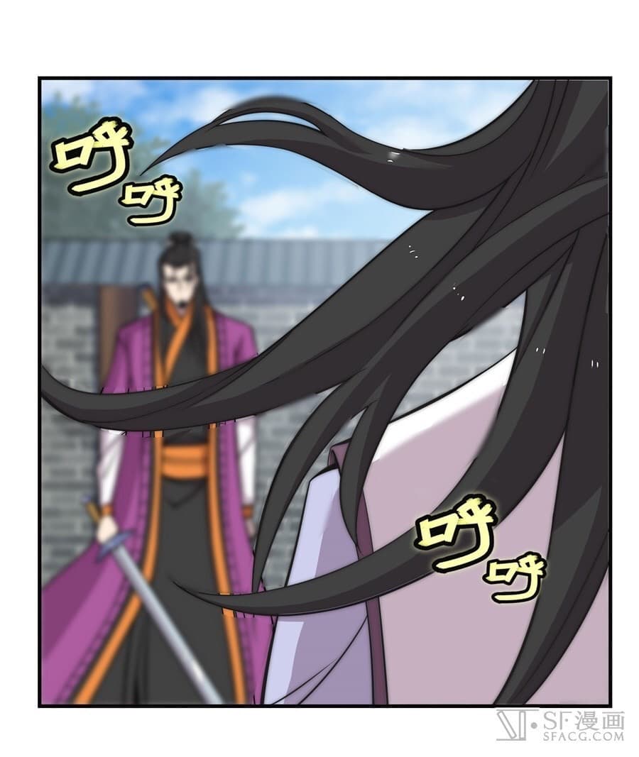 The Master of Martial Arts Retired Life ชีวิตหลังปลดเกษียณของปรมาจารย์แห่งศิลปะการต่อสู้ 66-66