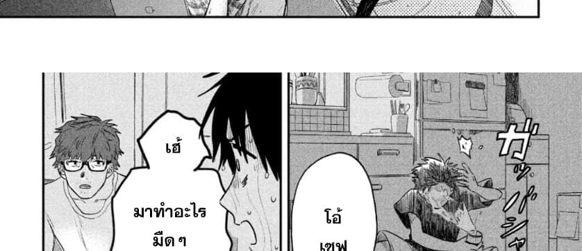 Tenki no Ko 2-2