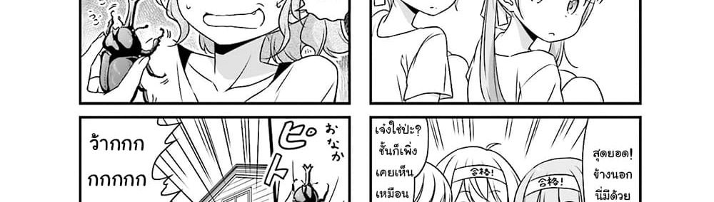 New Game! 56-56