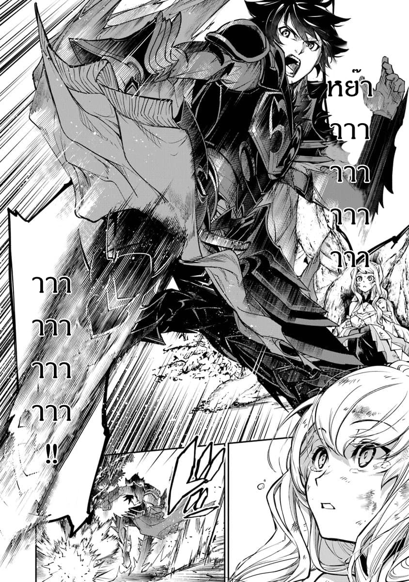 Isekai de Cheat Skill wo te ni Shita ore wa, Genjitsu Sekai wo mo Musou Suru ~Level Up wa Jinsei wo Kaeta~ 4-เหล่าผู้คนในต่างโลก