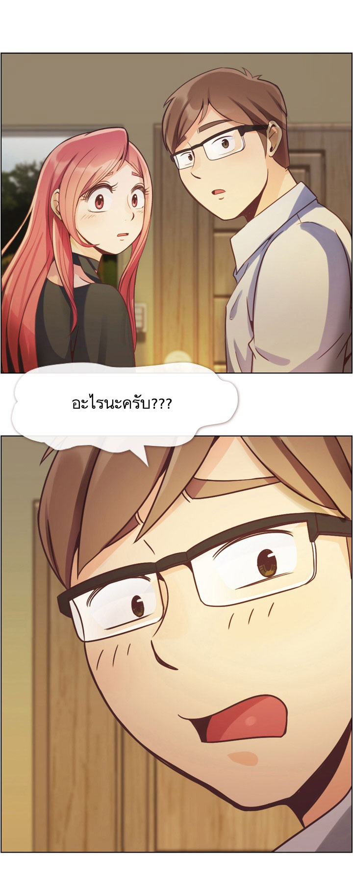 Annoying Jeong Joo Hee ยัยตัวป่วน จองจูฮี 45-45