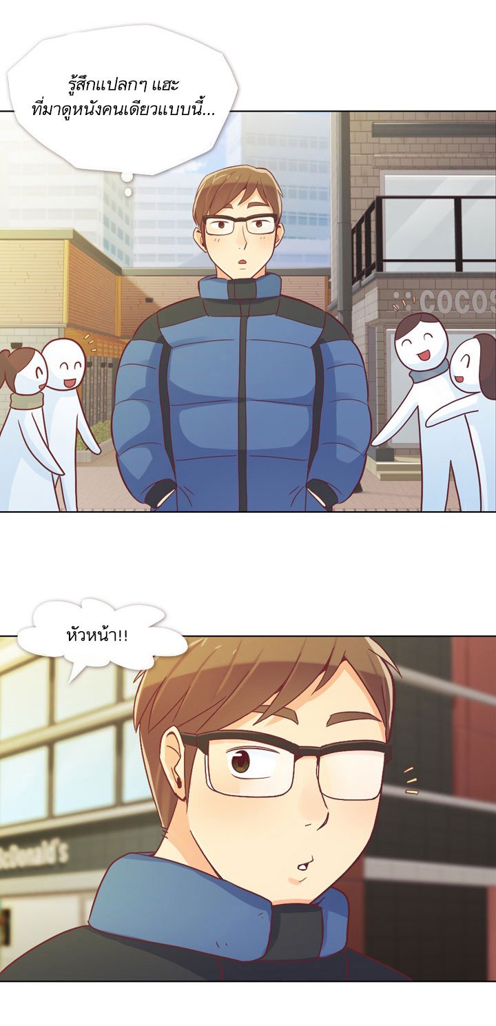 Annoying Jeong Joo Hee ยัยตัวป่วน จองจูฮี 14-14