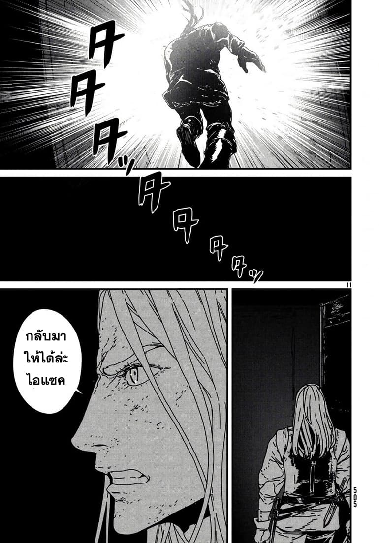 Issak 15-15