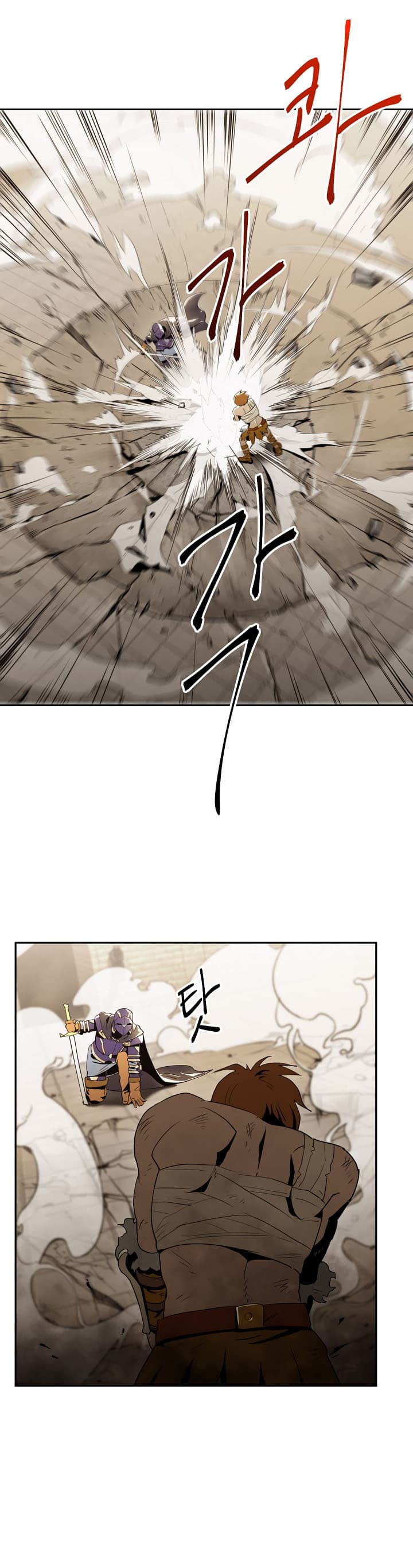 Skeleton Soldier Couldn't Protect the Dungeon นักรบโครงกระดูก ผู้มิอาจปกปักดันเจี้ยน 32-32