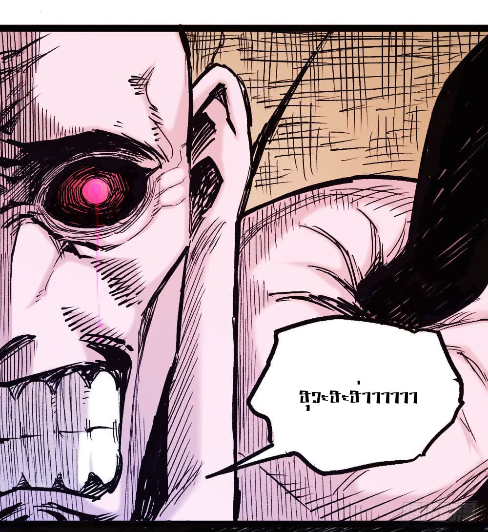 The Doctor's Supremacy 18-18