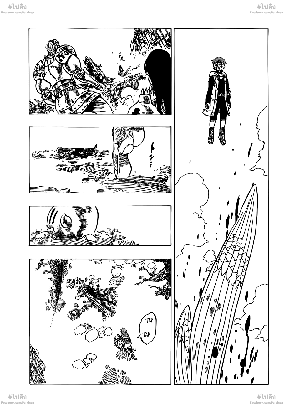 Nanatsu no Taizai 74-คำสัญญาที่เป็นจริง