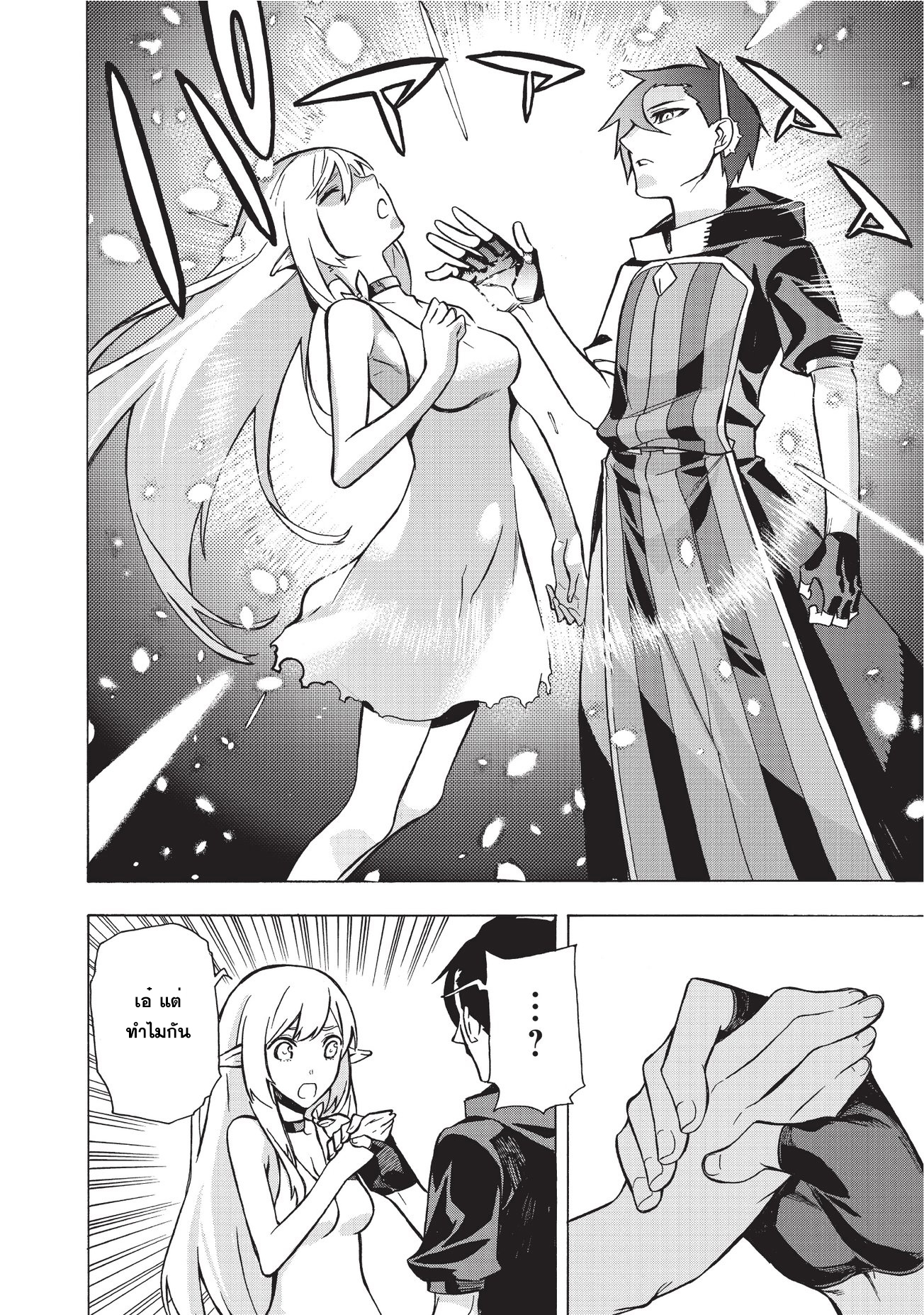 Kuro no Shoukanshi 5-คนจากต่างโลก