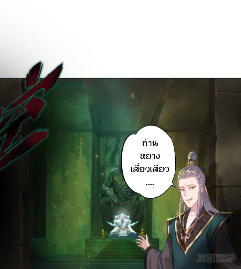 Lang Huan Academy 3-3