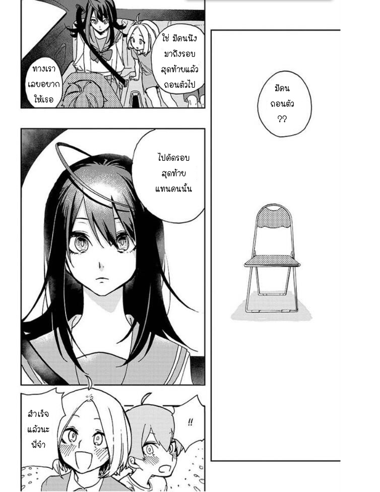 ACT-AGE 1-มุ่งสู่เส้นทางแห่งนักแสดง