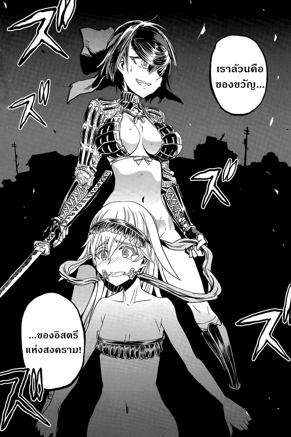 Girls Und Panzer: Ribbon Warrior 41-สงครามแห่งความตาย ณ โคโมโระ Part 8