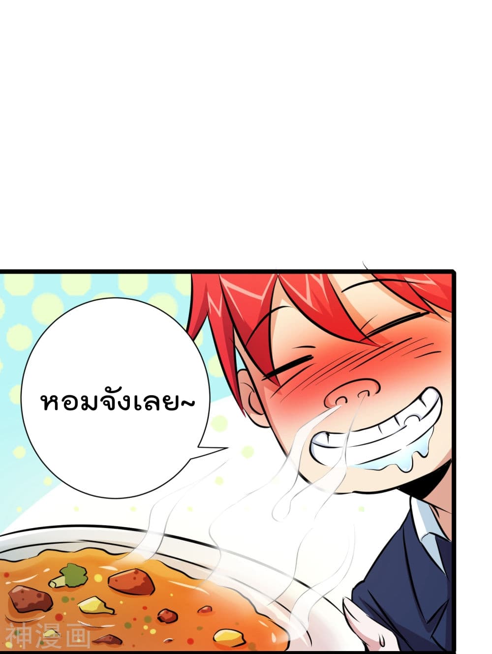 The Bodyguard of Harem ฮาเร็มนี้ของผมนะค้าบ 19-19