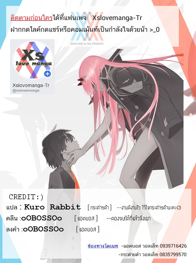 DARLING in the FRANXX 28-28