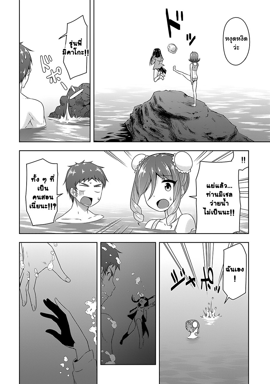Devilchi 24-กางเกงว่ายน้ำ