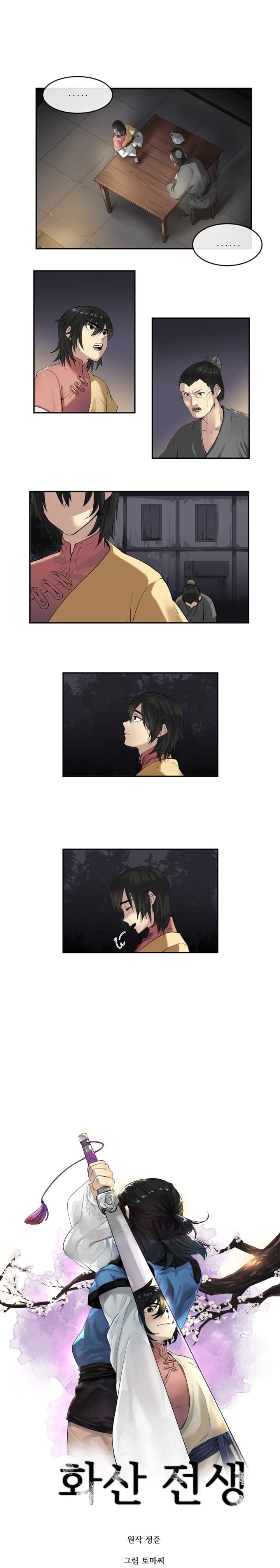 Volcanic Age 18-18