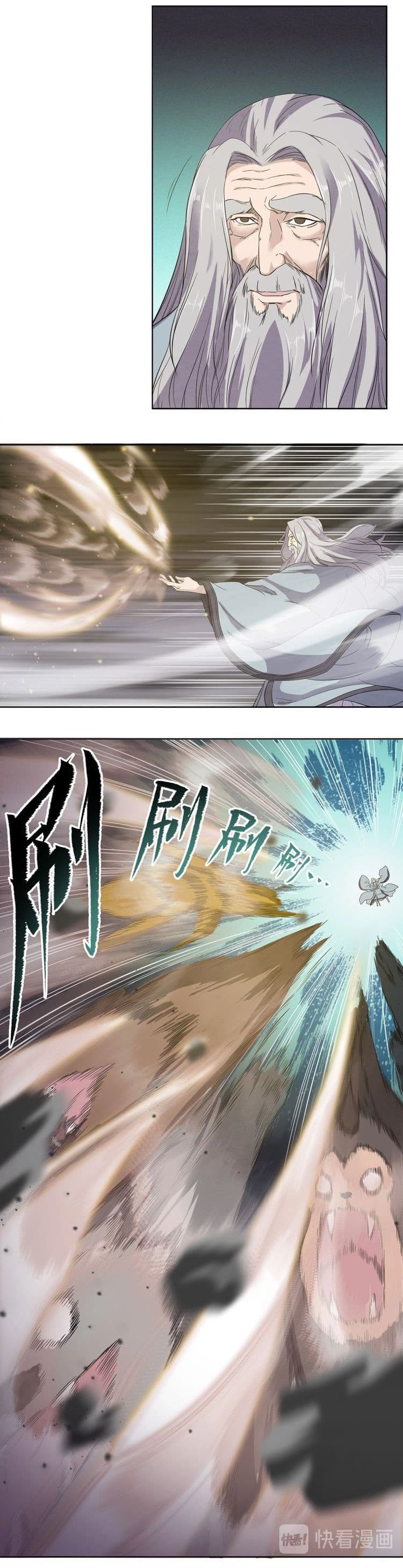 Continent Seal Dragon 7-7