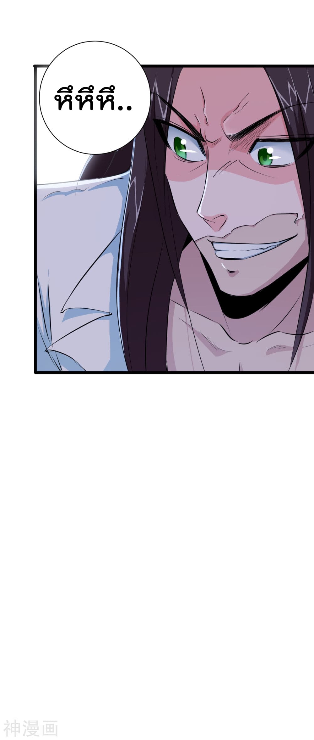 The Bodyguard of Harem ฮาเร็มนี้ของผมนะค้าบ 27-27