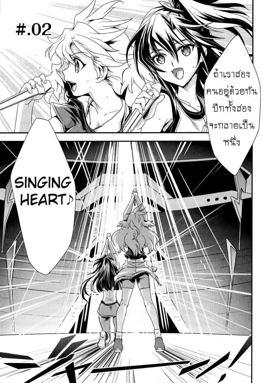Senki Zesshou Symphogear 2-2