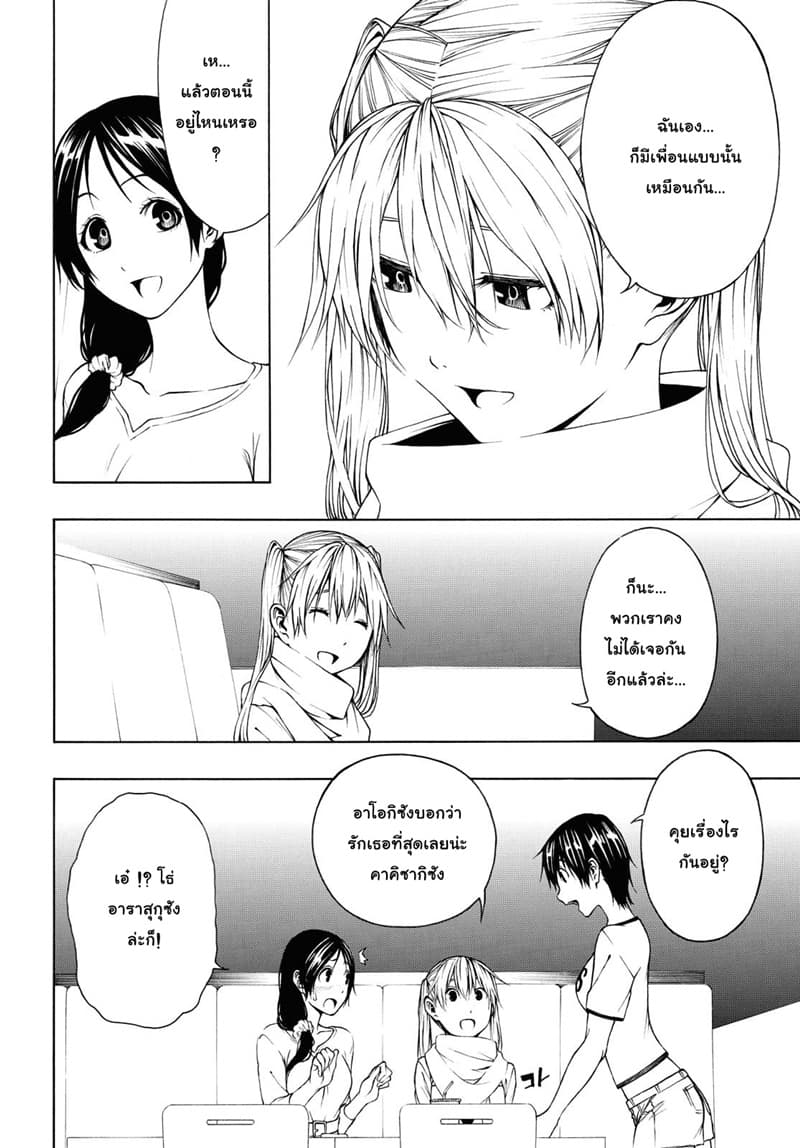 Semelparous 6-6