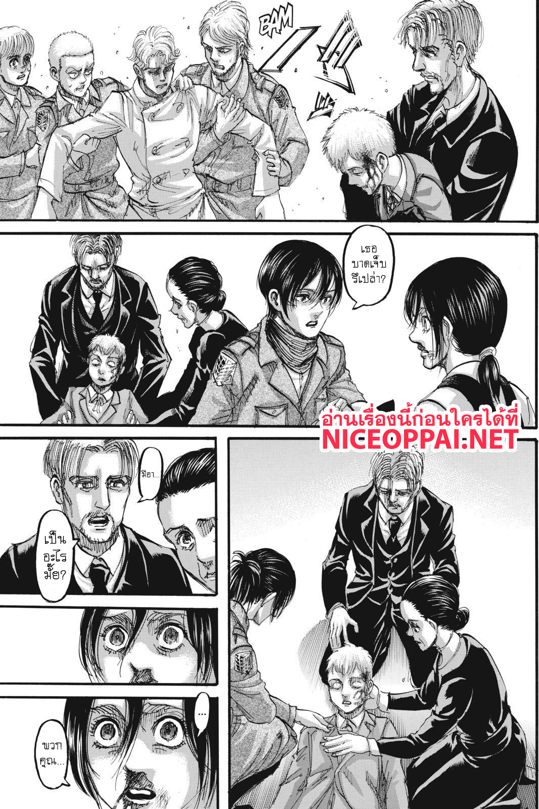 Attack on Titan 111-ธิดาแห่งพงไพร