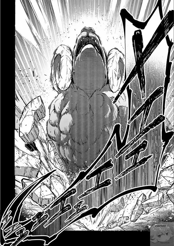 A Wild Last Boss Appeared! 3-3