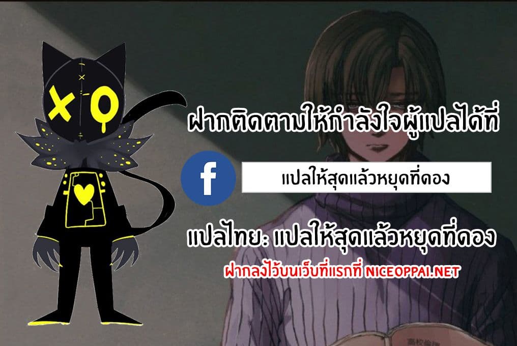Koko wa Ima kara Rinri desu. จากนี้จะเข้าสู่บทเรียนวิชาจริยศาสตร์ 1-1