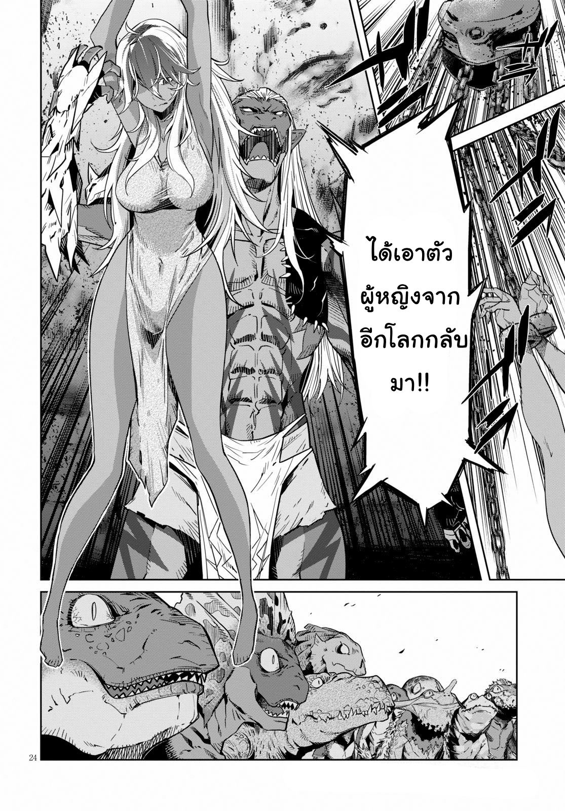 Game obu Familia - Family Senki 10-หยาบคายและป่าเถื่อน