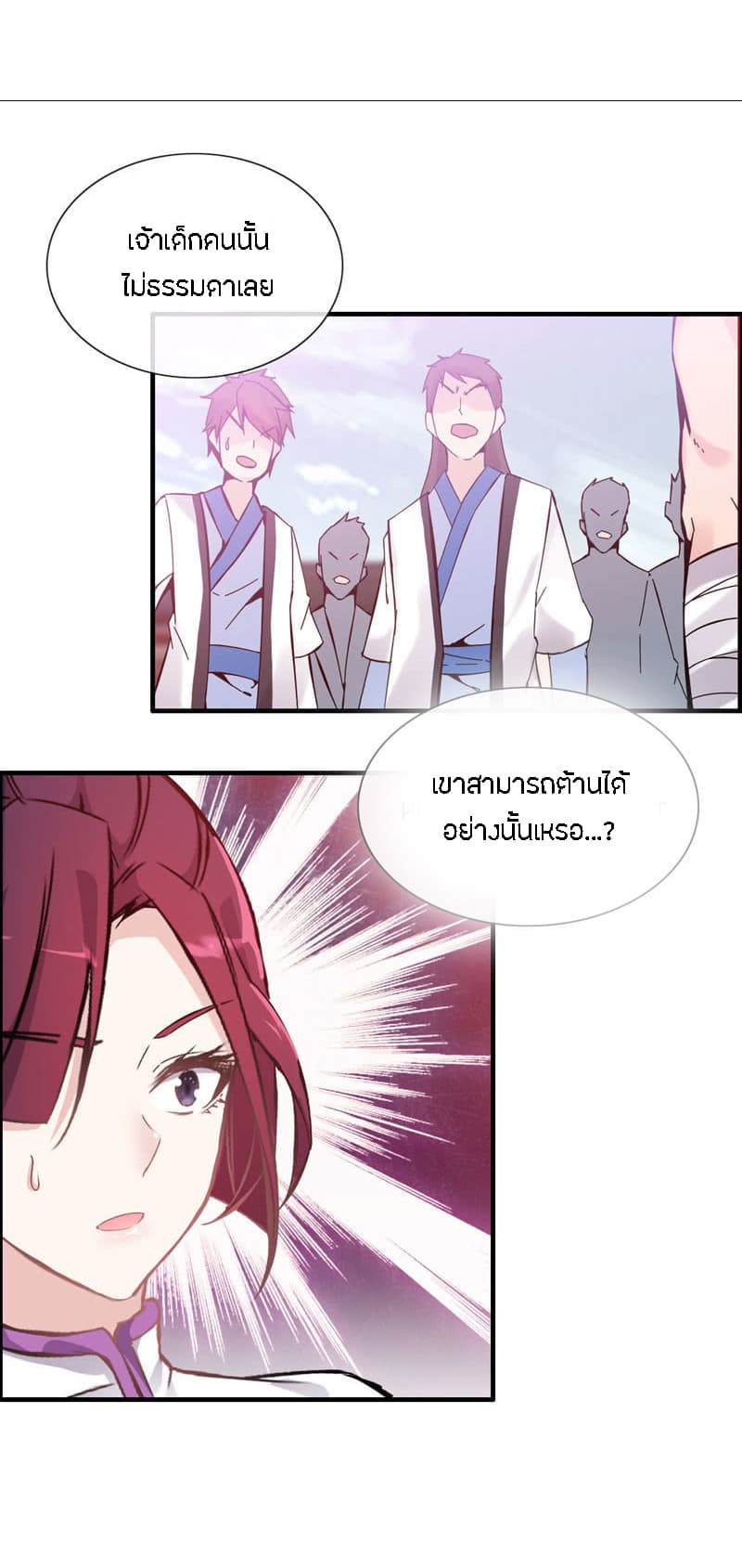 Vengeance of the Heavenly Demon 5-5