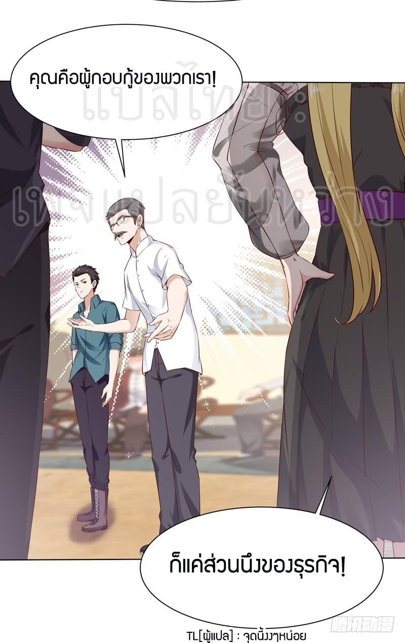 Rebirth: City Deity 52-52