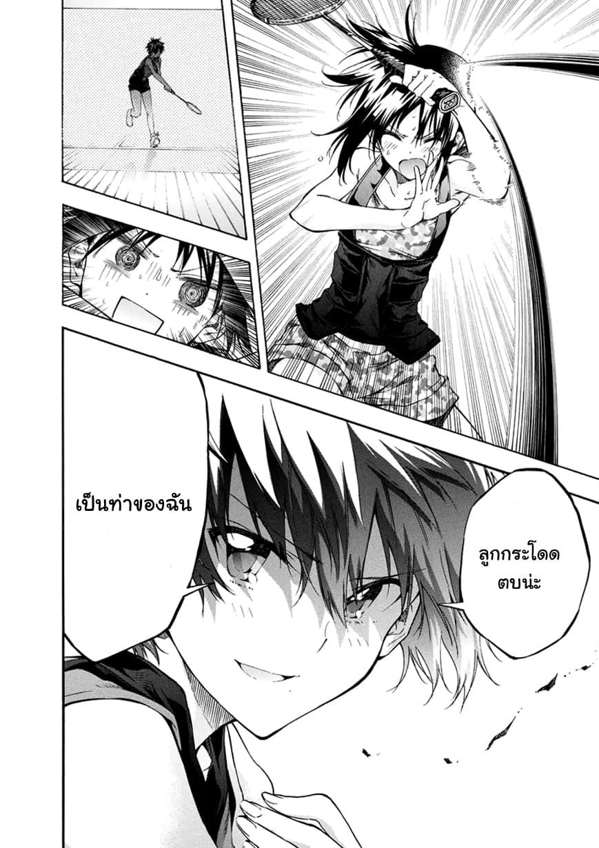 Hanebado! - แบดมินตันของฮาเนะซากิ อายาโนะ 9-ยังไงก็เป็นสมาชิกชมรมนี่นา