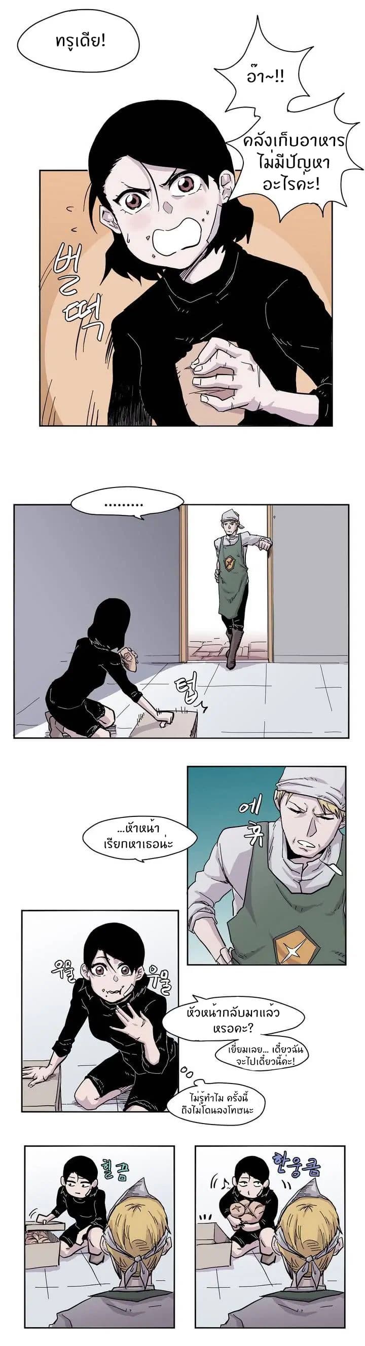Epic of Gilgamesh 0-0