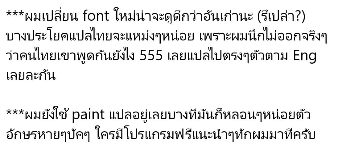 Luminous=Blue 6-6