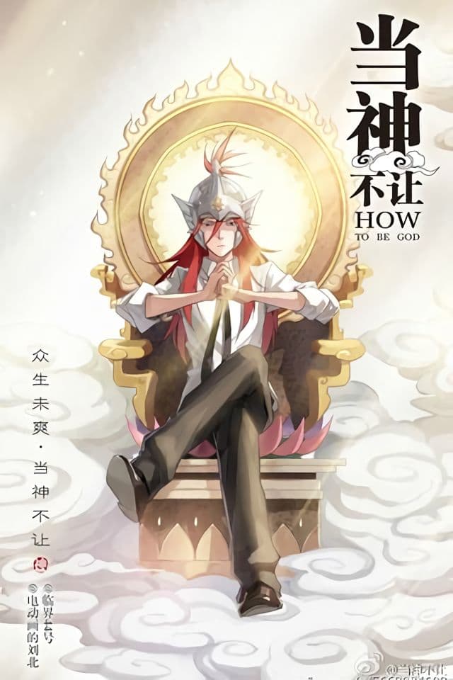 How to Be God 6-6