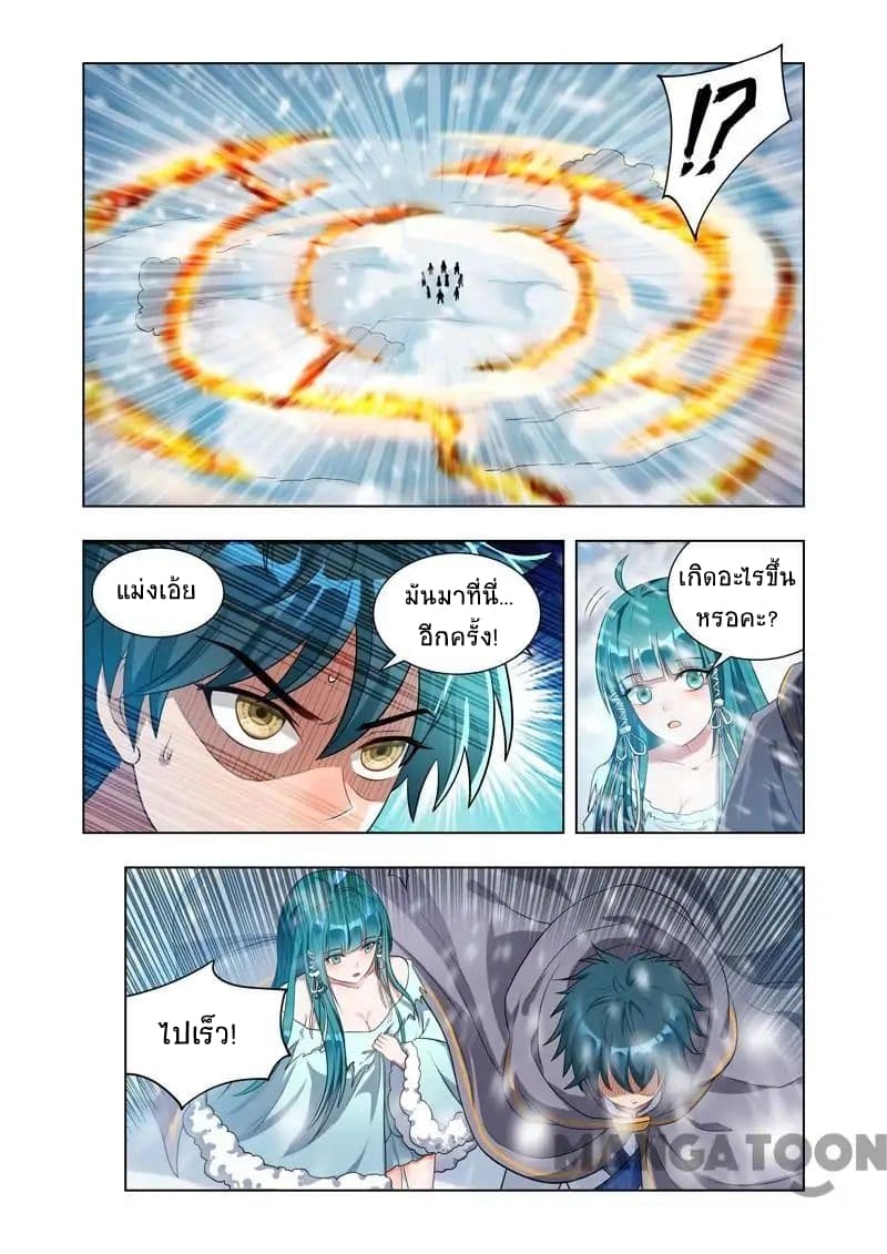 Lord of the Universe 15-15