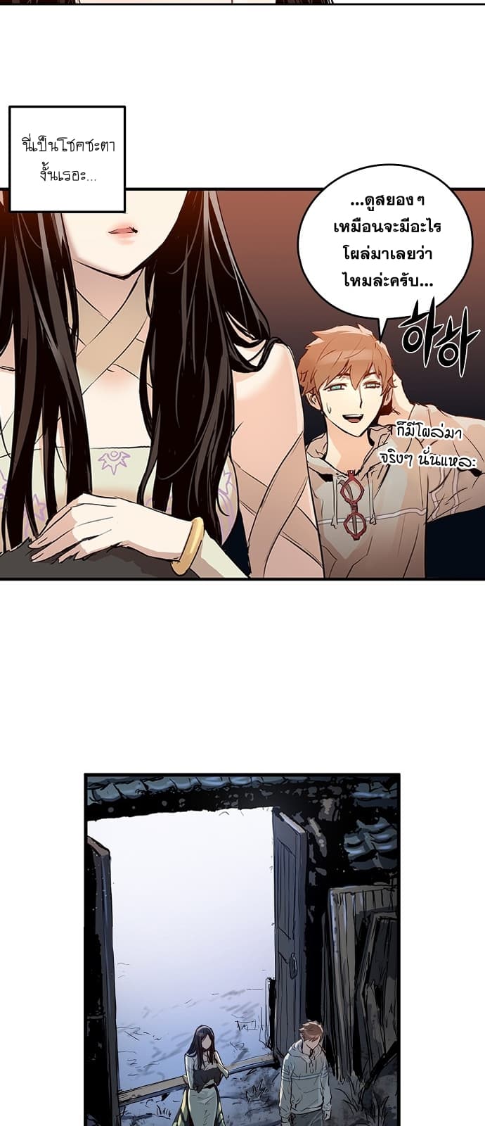 Promised Orchid สัญญาแดนกล้วยไม้ 7-7