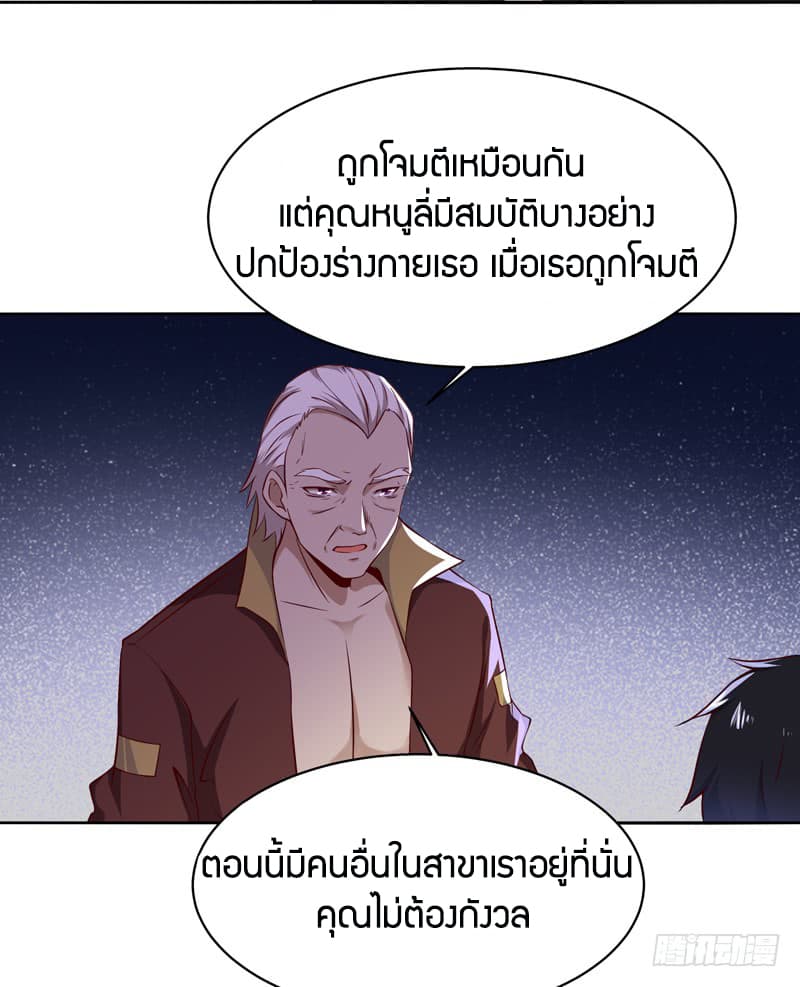 Rebirth: City Deity 51-51