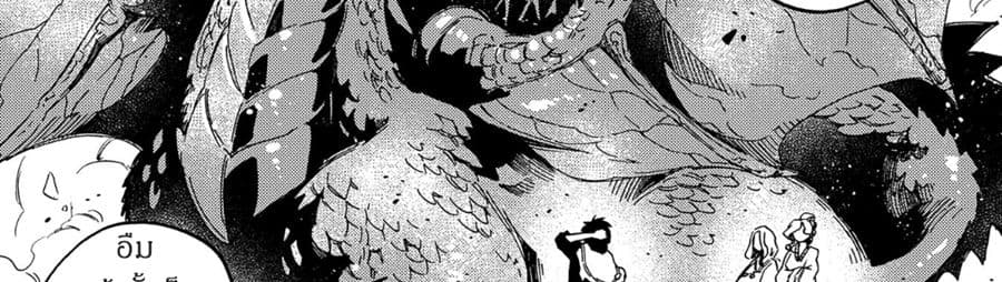 Sono Mono. Nochi ni... (Reboot) 11-11