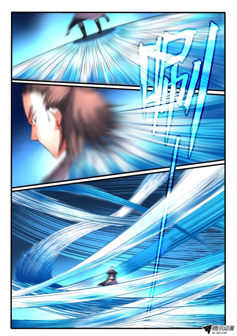 Spirit Blade Mountain 119-119