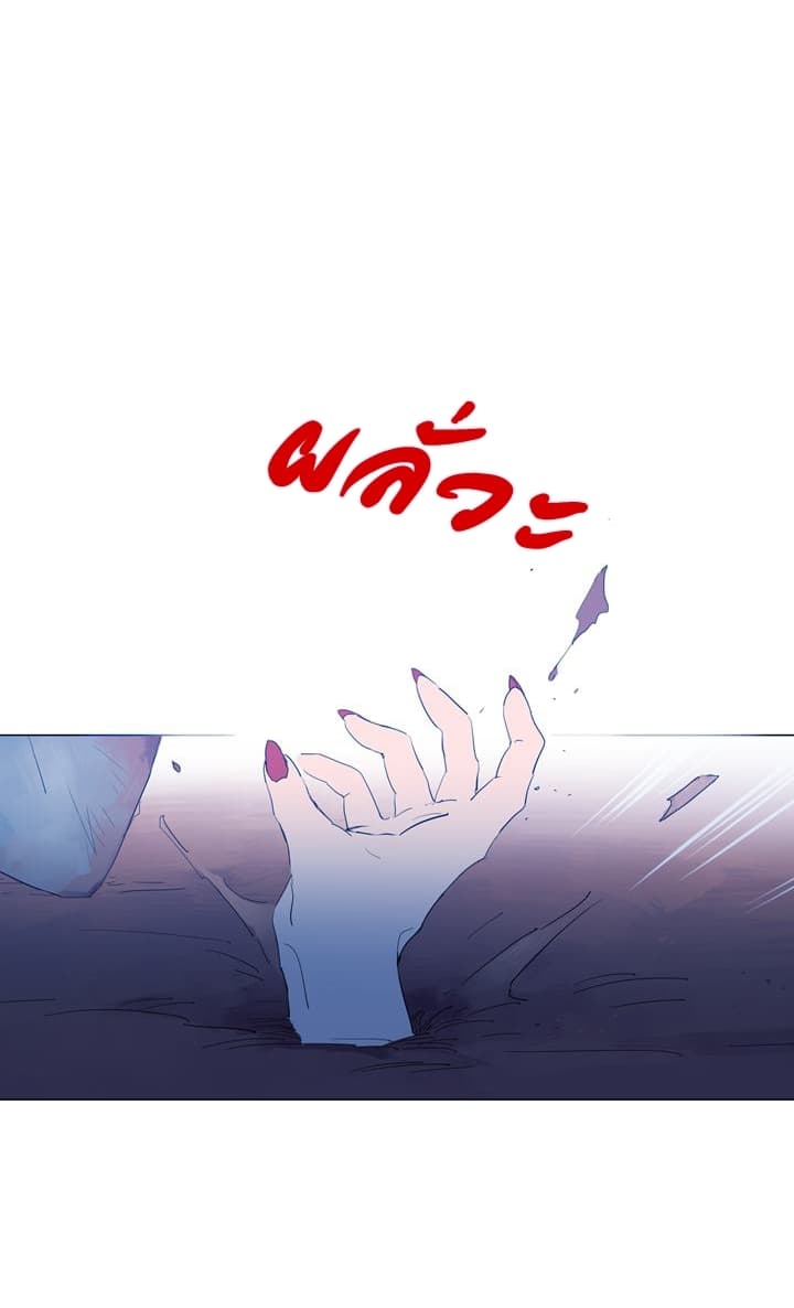 This Witch of Mine แม่มดยันเดเระกับไอ้หนุ่มใจงาม 2-2