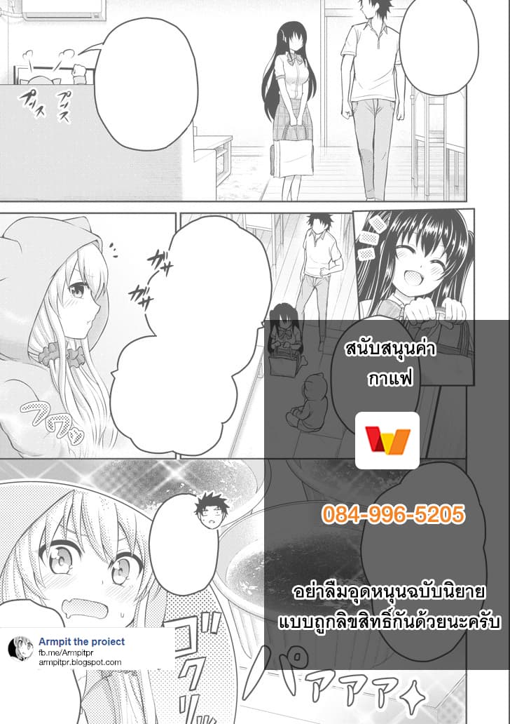 29 to JK 15-คู่มือและการปฏิวัติ (1)