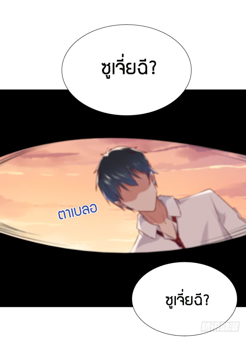 Rebirth: City Deity 13-13