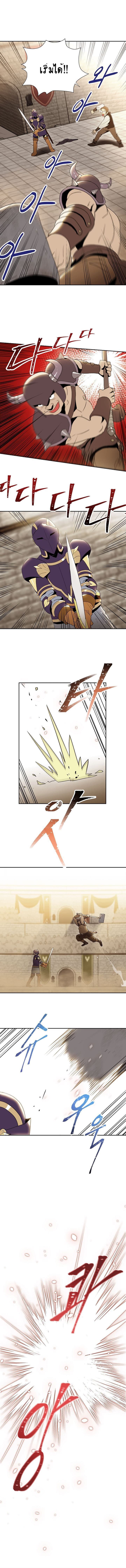 Skeleton Soldier Couldn't Protect the Dungeon นักรบโครงกระดูก ผู้มิอาจปกปักดันเจี้ยน 23-23
