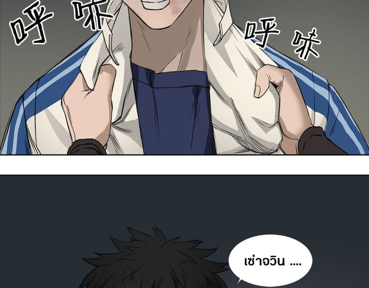 Super Cube 1-1